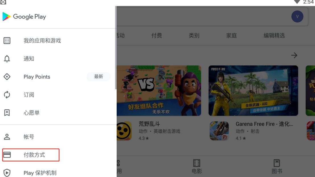 《英雄联盟手游》日服测试资格获取方法介绍