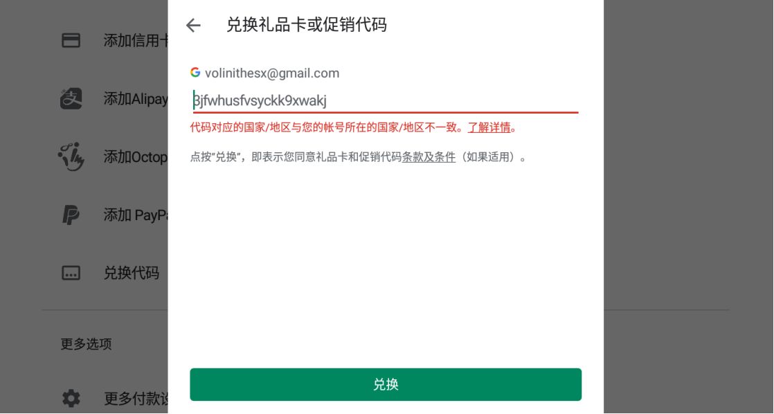 《英雄联盟手游》日服测试资格获取方法介绍