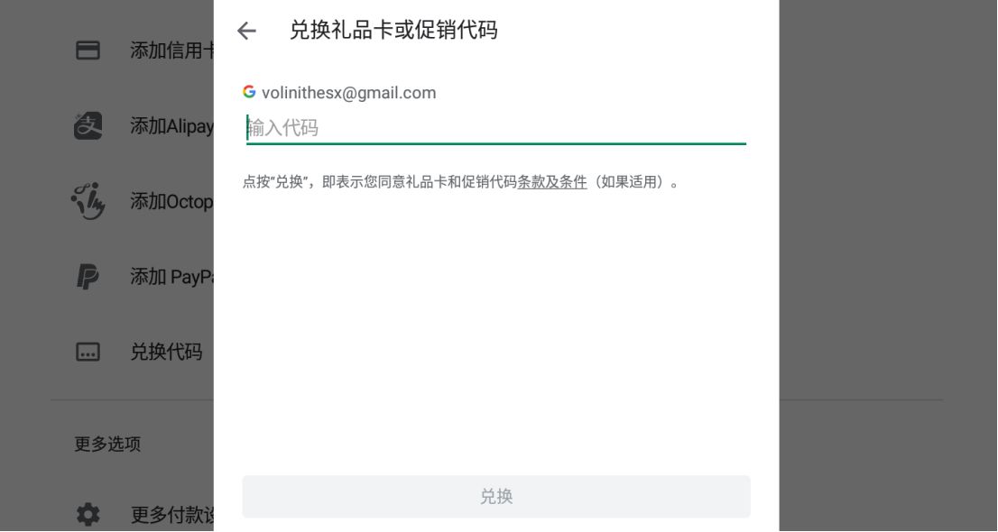《英雄联盟手游》日服测试资格获取方法介绍
