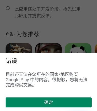 《英雄联盟手游》登录不进去解决方法
