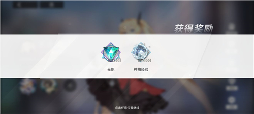 《解神者》最新礼包码大全
