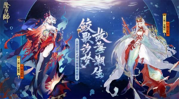 《阴阳师》千姬御魂选择推荐