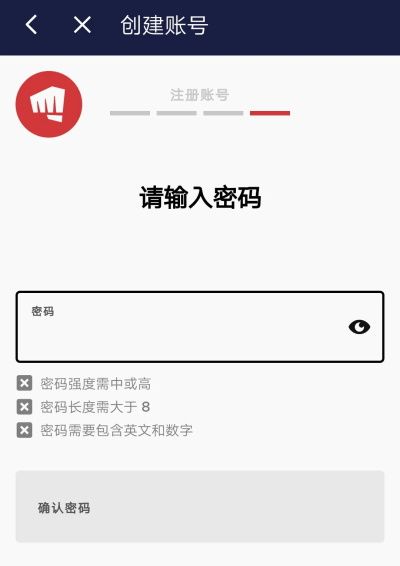 拳头官网注册账号教程