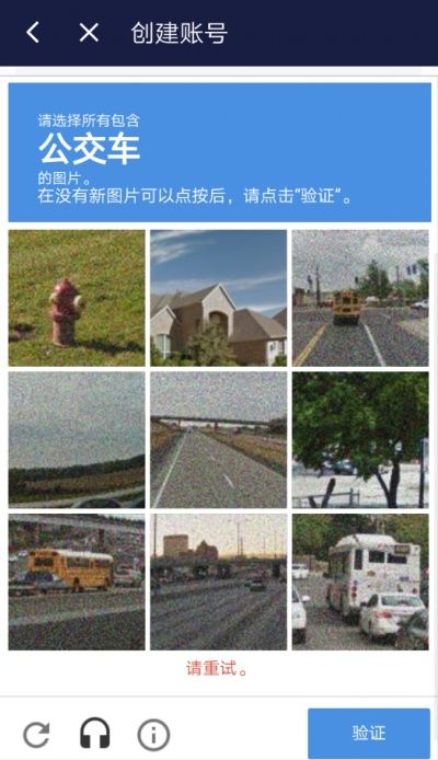 拳头官网注册账号教程