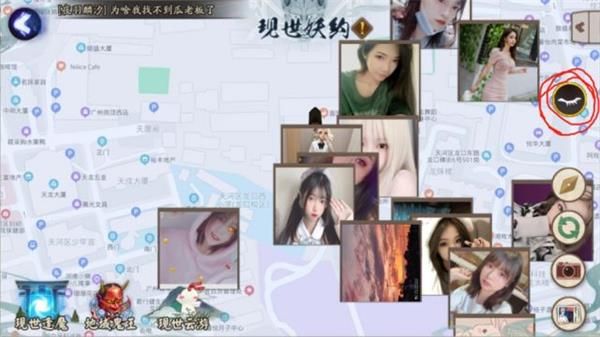 《阴阳师》现世云游委派式神线索汇总