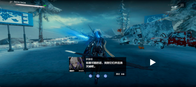 《战双帕弥什》重返极夜间章隐藏剧情介绍