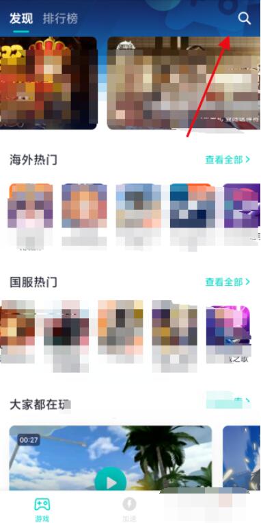 《网易UU加速器》下载英雄联盟手游攻略