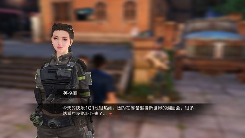 《明日之后》游园会赠花推荐