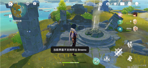 《原神》宝藏归离的四个圆盘开启方法