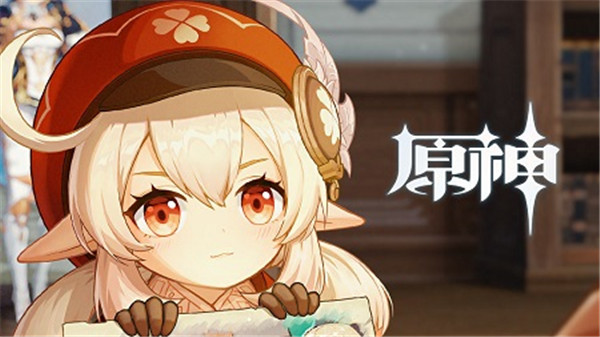《原神》可莉圣遗物套装推荐