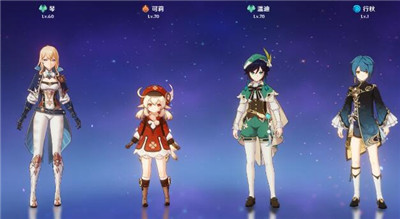 《原神》可莉的阵容搭配推荐
