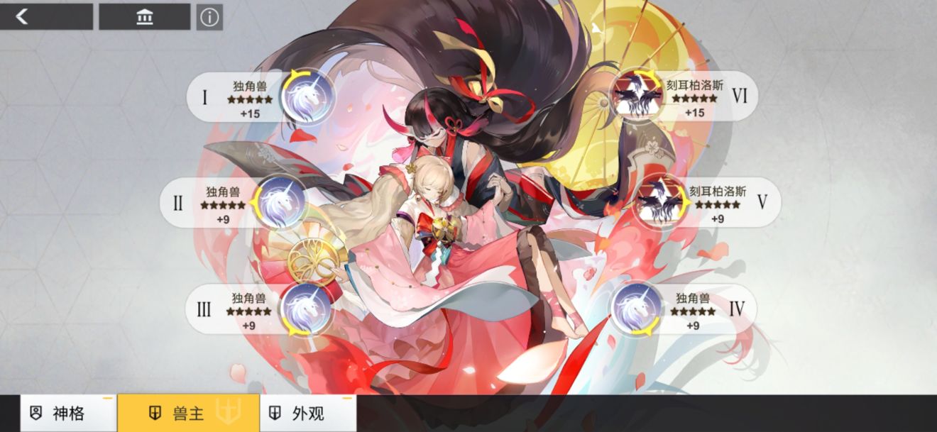 《解神者》木花阵容搭配指南
