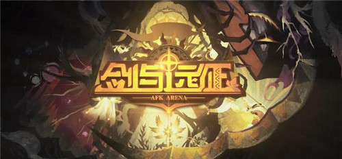 《剑与远征》卡帕专属装备介绍