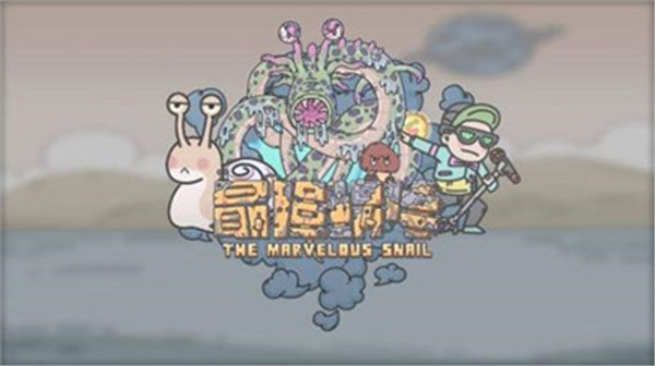 《最强蜗牛》触发卡牌游戏销售员方法