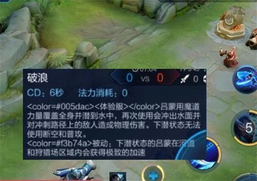 《王者荣耀》新英雄澜上线时间介绍