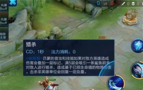 《王者荣耀》新英雄澜上线时间介绍