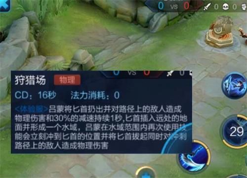 《王者荣耀》新英雄澜上线时间介绍