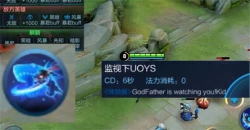 《王者荣耀》新英雄澜上线时间介绍