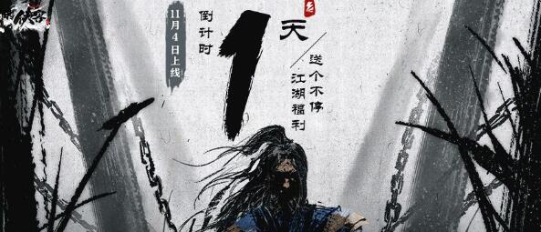 《我的侠客》百宝书购买建议