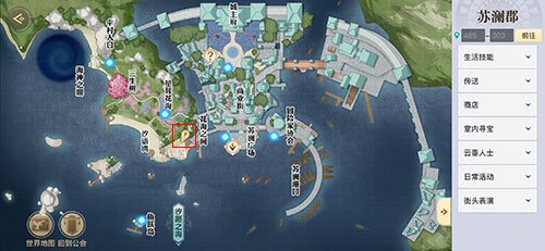 《天谕手游》星辰灯塔拍照位置介绍