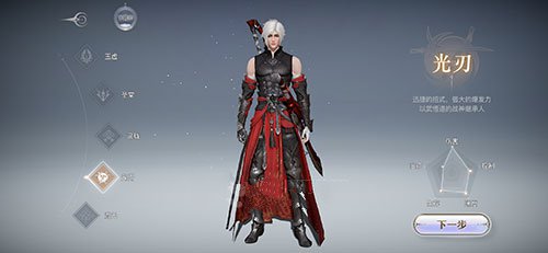 《天谕手游》光刃和玉虚对比介绍