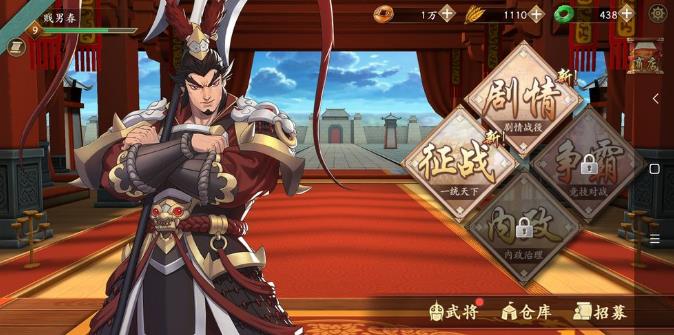 《策魂三国》金卡吕布全面解析