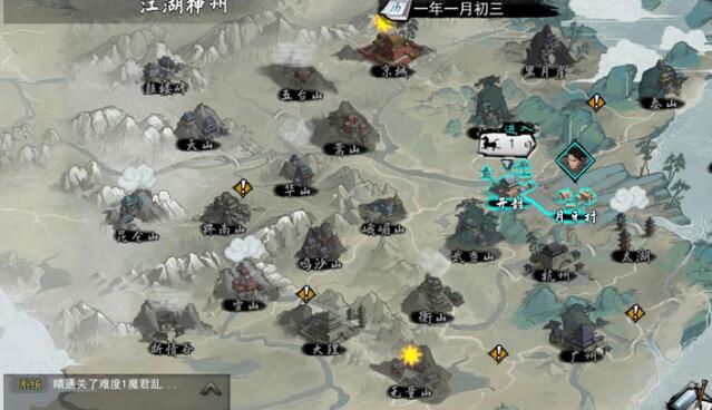《我的侠客》结义誓约作用介绍