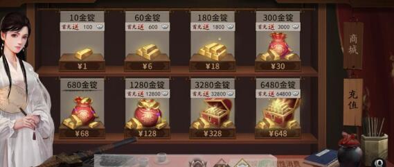 《我的侠客》天命玲珑任侠不羁选择方法