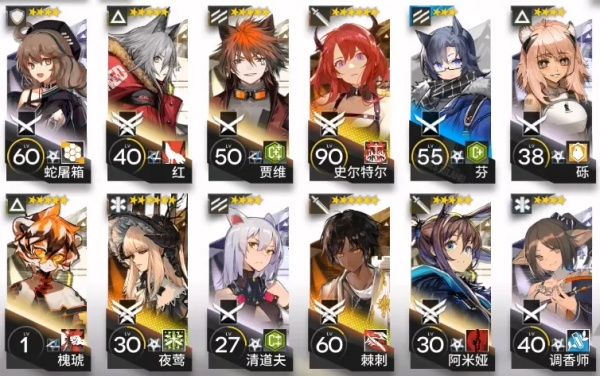 《明日方舟》JT8-3低配通关攻略