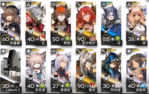 《明日方舟》JT8-2低配打法