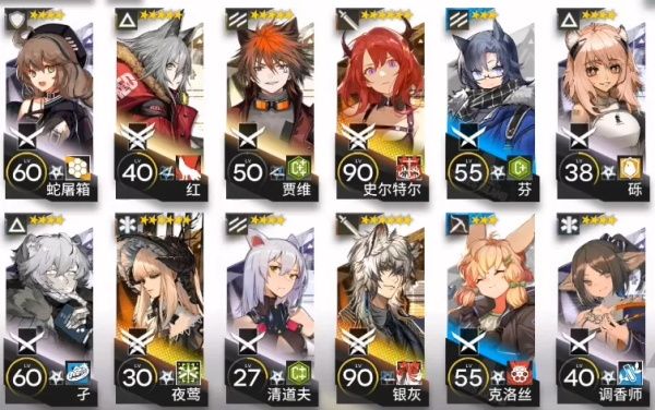 《明日方舟》M8-8低配通关攻略