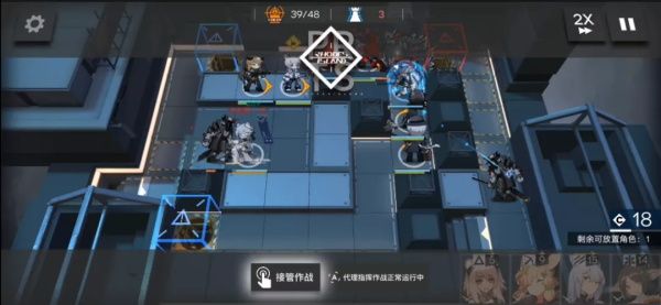 《明日方舟》M8-7低配打法攻略