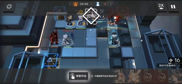 《明日方舟》M8-7低配打法攻略