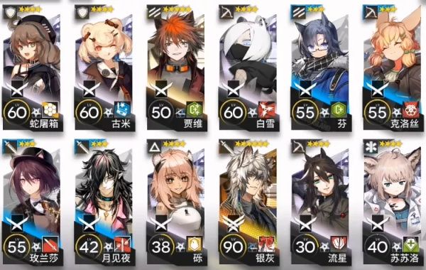 《明日方舟》R8-9相逢总是离别通关攻略