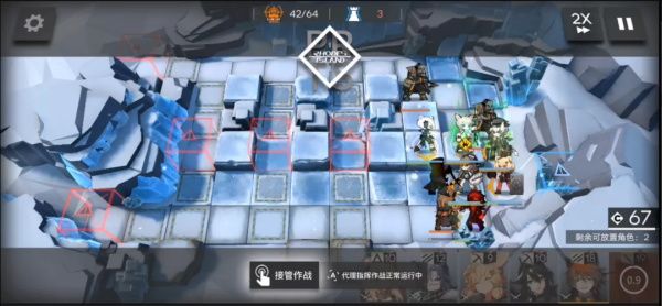 《明日方舟》R8-9相逢总是离别通关攻略