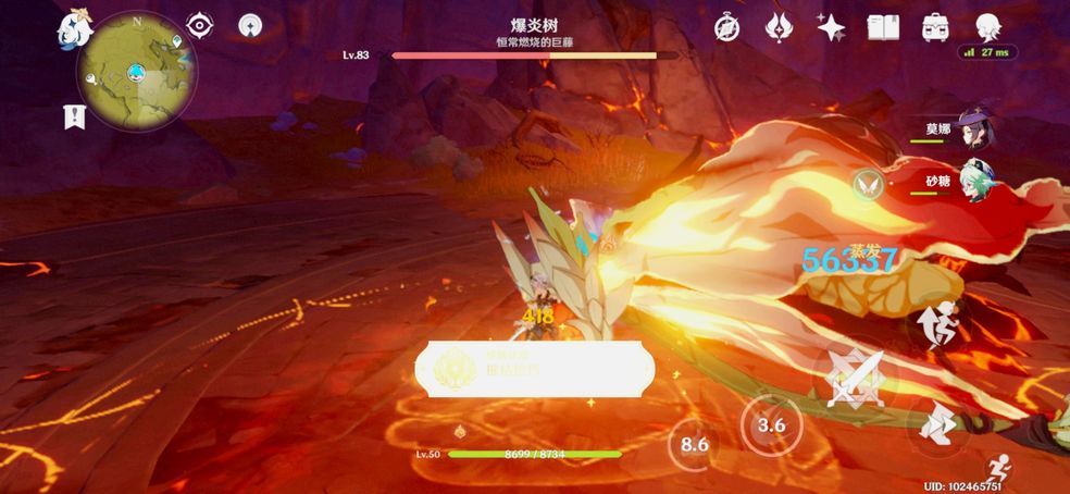 《原神》猫尾酒馆进入方法介绍