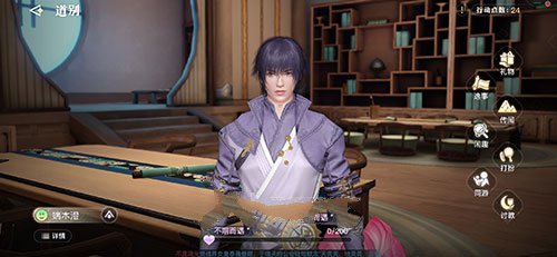 《天谕手游》端木澄位置介绍