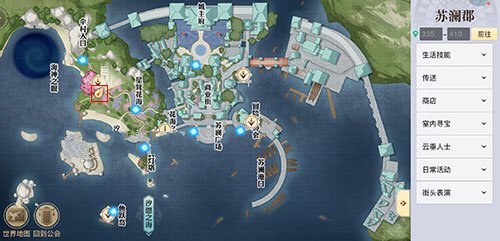 《天谕手游》特殊的花灵作用介绍