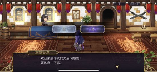 《另一个伊甸》快速回复血量和蓝量方法