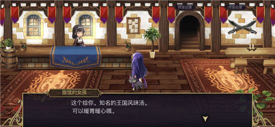 《另一个伊甸》快速回复血量和蓝量方法