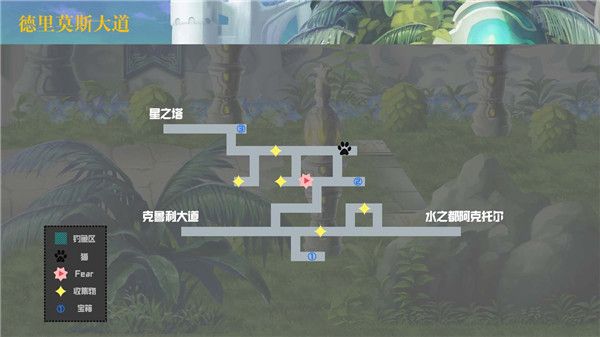 《另一个伊甸》第十章时之塔通关攻略