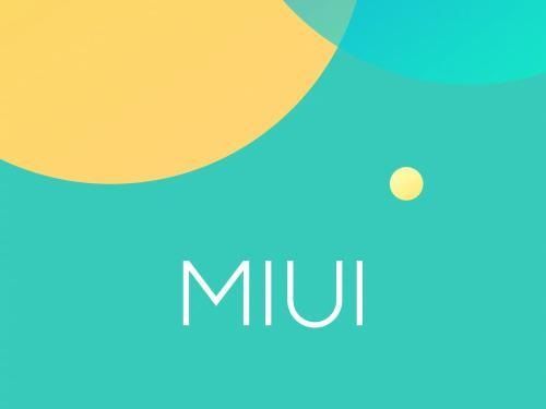 小米手机关闭MIUI广告方法