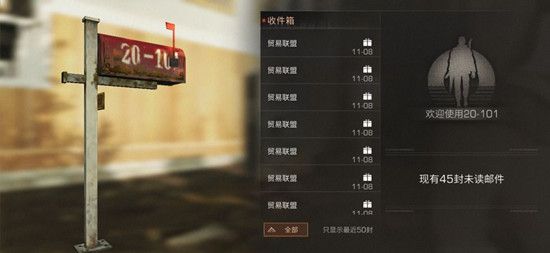《明日之后》第三季钓鱼位置介绍