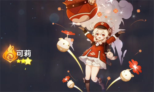 《原神》可莉返场复刻时间介绍