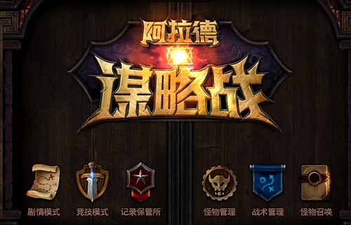 《DNF》阿拉德谋略战红衣女人攻略