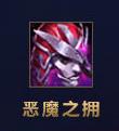 《英雄联盟》2021季前赛法师装备更新内容介绍