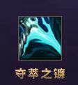 《英雄联盟》S21季前赛射手装备介绍