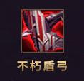 《英雄联盟》S21季前赛射手装备介绍