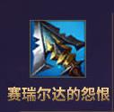 《英雄联盟》S21季前赛射手装备介绍