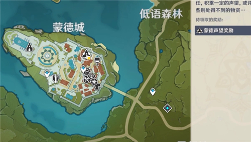《原神》声望系统开启方法介绍